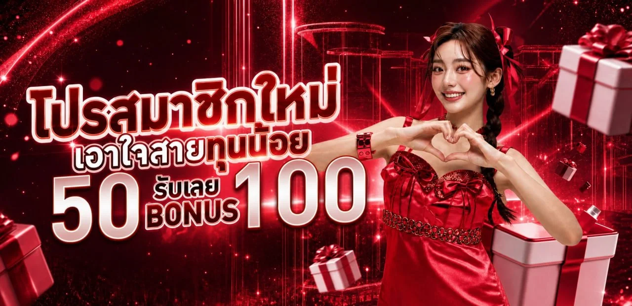 G2GNO1 เว็บพนันออนไลน์ครบวงจร สมัครง่ายฝากถอนออโต้