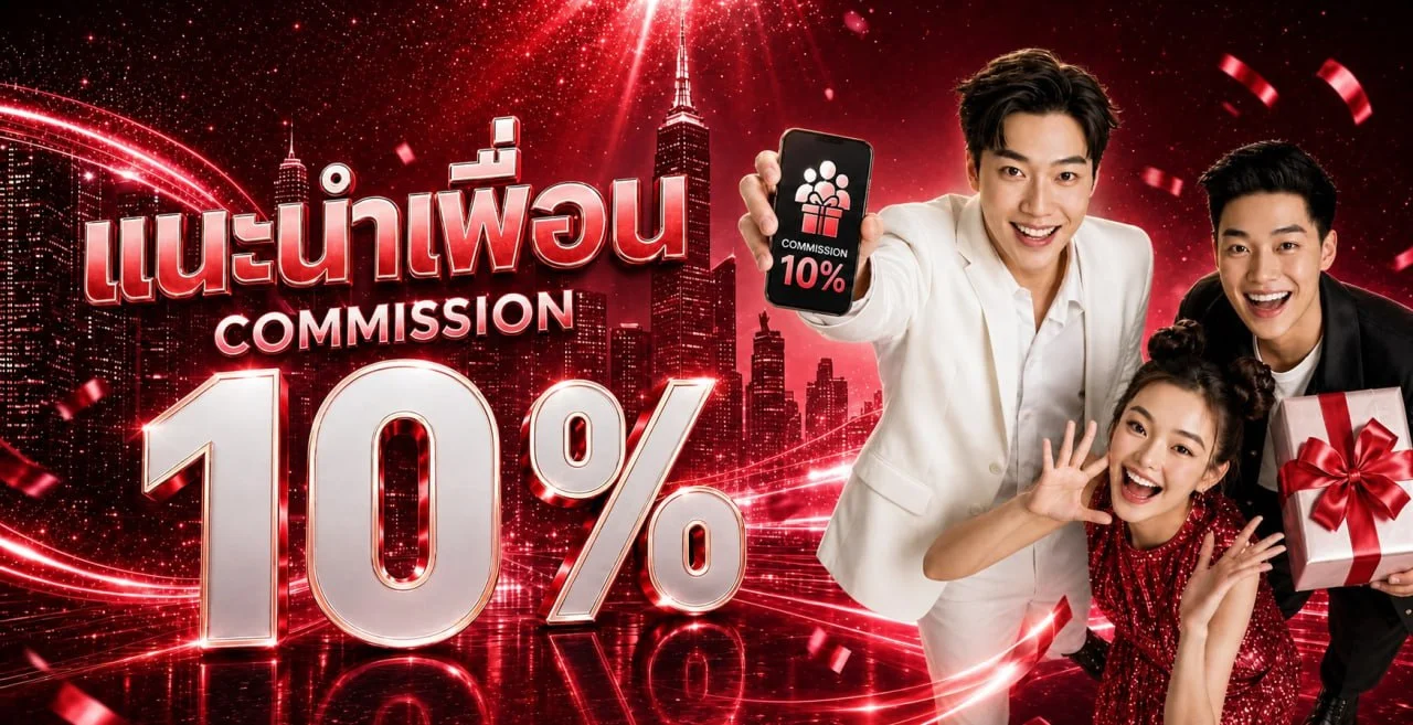 โปรโมชั่น G2GNO1 เครดิตฟรีและโบนัสสำหรับสมาชิก